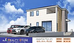 糟屋郡志免町10期　新築戸建　1号棟