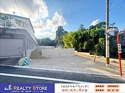 志免町王子3丁目2期　新築戸建　2号地