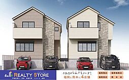 太宰府市都府楼南2期 新築戸建 2号棟