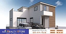 南区老司1丁目6期　新築戸建　1号棟