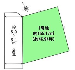 筑紫野市俗明院1期　土地　1号地
