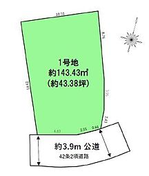 太宰府市国分3期　土地　1号地