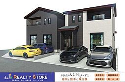 ハートフルタウン新原　新築戸建　A号棟