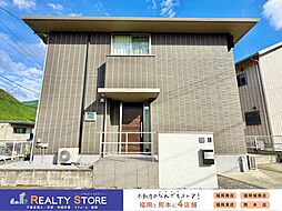 須恵町大字上須恵　中古戸建