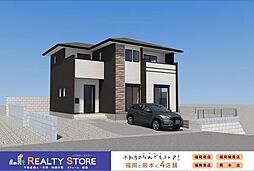 For.M大字原4期　新築戸建　1号棟