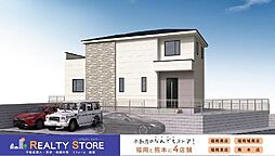 南区若久2期　新築戸建　1号棟