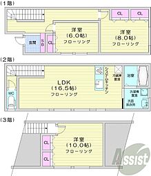 札幌市中央区南三条西26丁目の一戸建て