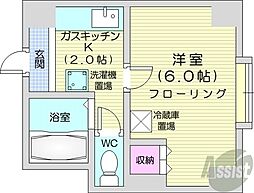 札幌市中央区南十六条西11丁目