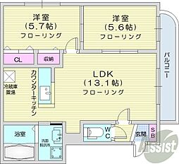 Iclaire元町