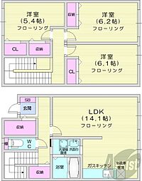 札幌市東区北三十四条東23丁目の一戸建て