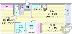 maisonde桜