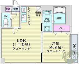 札幌市中央区北一条西23丁目