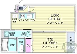 Maison Kamuy Park Front