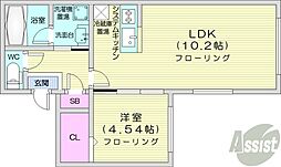 Eclat une maison麻生