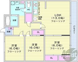 札幌市中央区南十一条西21丁目