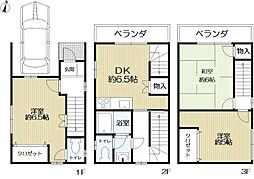 神戸市灘区友田町２丁目