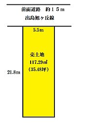 堺市堺区高砂町一丁・売土地