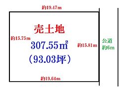 大阪狭山市金剛一丁目・売土地