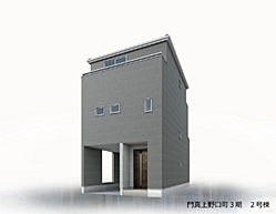 上野口町　新築戸建て ２号棟