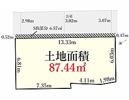 中区黄金町1丁目　建築条件なし　売地