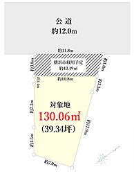 港北区綱島東2丁目　売地