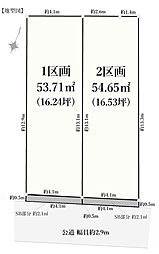 中区野毛町3丁目　売地　全2区画 1区画