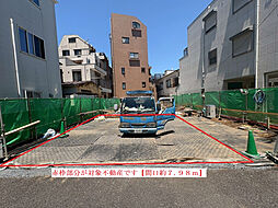 中野区弥生町１丁目の土地