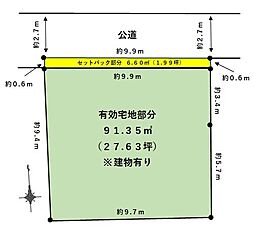 北区豊島7丁目 土地