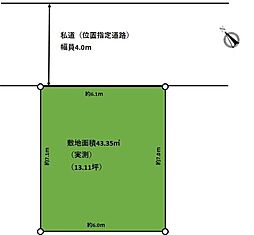 江戸川区船堀四丁目土地（古家つき）