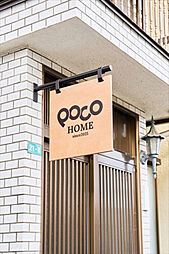 葛飾区東立石２丁目の一戸建て