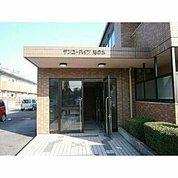 サンユーハイツ滝の水