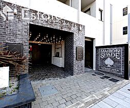 maison spade