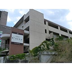 瑞光ハイツ