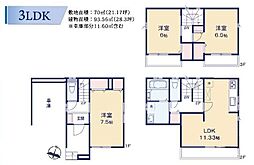 川口市大字東本郷　中古戸建