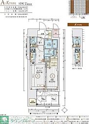 名古屋市中川区尾頭橋３丁目