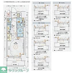 名古屋市中区千代田３丁目