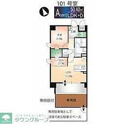 名古屋市昭和区出口町１丁目