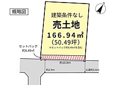 福岡市博多区吉塚3丁目