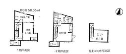 鎌倉市大町２丁目の一戸建て