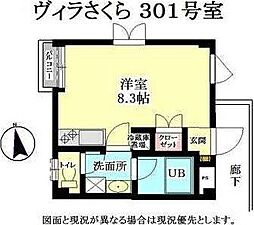 鎌倉市大船２丁目