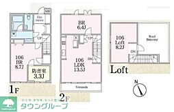 フェニックス鎌倉 106