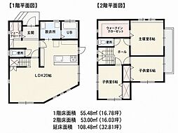 下関市伊倉町3丁目