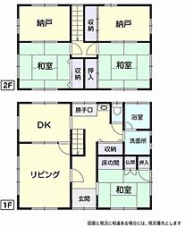 下関市菊川町大字田部