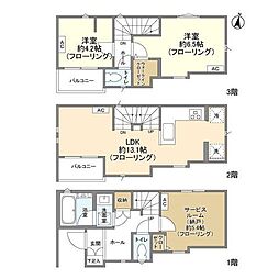 川崎市高津区上作延１丁目の一戸建て