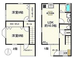 横浜市青葉区田奈町の一戸建て