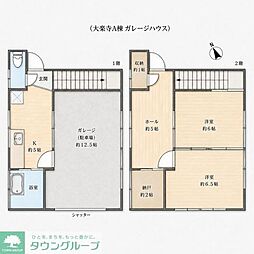 八王子市大楽寺町ガレージハウスA棟 A