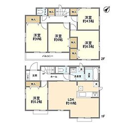 八王子市下恩方町の一戸建て