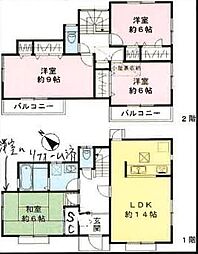 八王子市犬目町の一戸建て