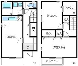 相模原市中央区田名の一戸建て