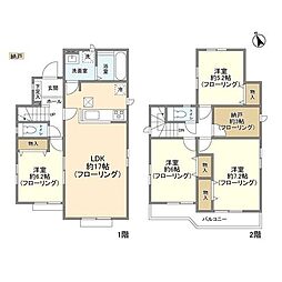八王子市川口町の一戸建て